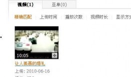 爆料视频音乐叫什么名字,这首神曲究竟叫什么？